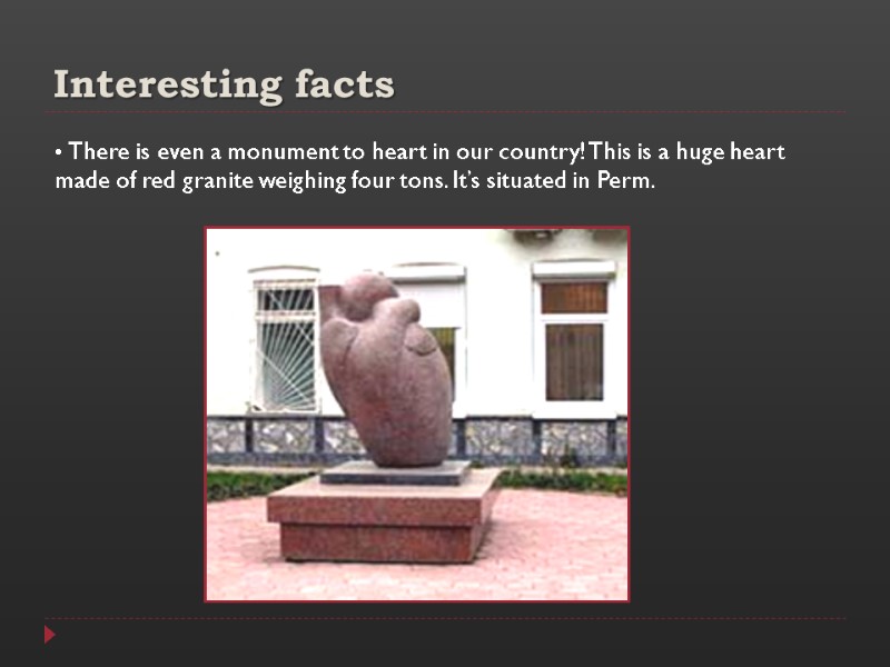 Interesting facts  There is even a monument to heart in our country! This